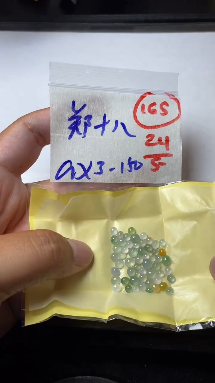 定制翡翠未镶嵌缅甸天然翡翠A货165