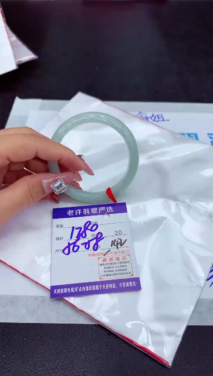 【闪购商品】翡翠手镯未镶嵌11111111