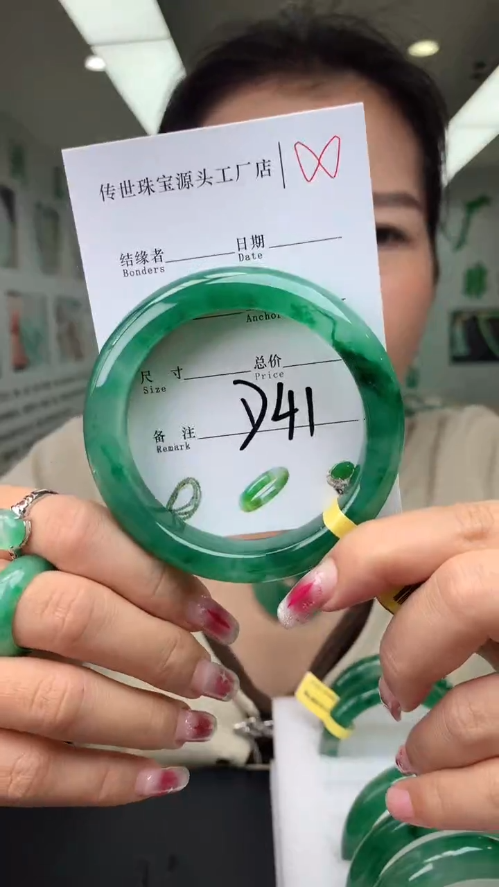 【闪购商品】石英质玉手镯未镶嵌58
