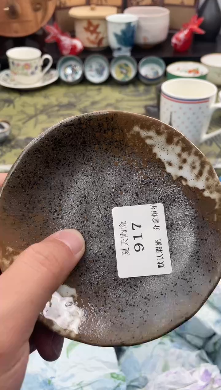 瓷片猪*姐917+2默认微瑕闪购默认库存一件