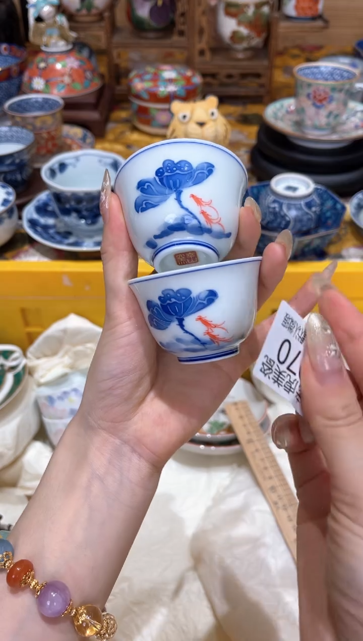 【闪购商品】瓷片『美丽可爱小老虎』幸山窑