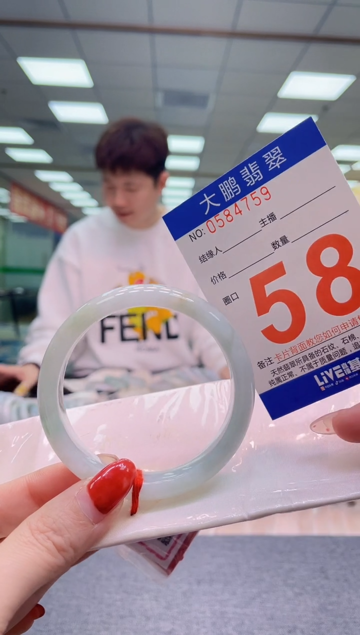 未镶嵌手镯翡翠AAAAAAAA