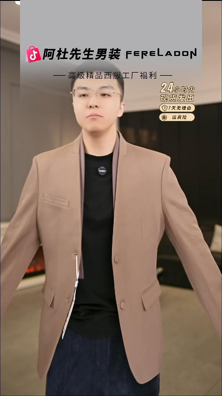 35967  50尺码140-150