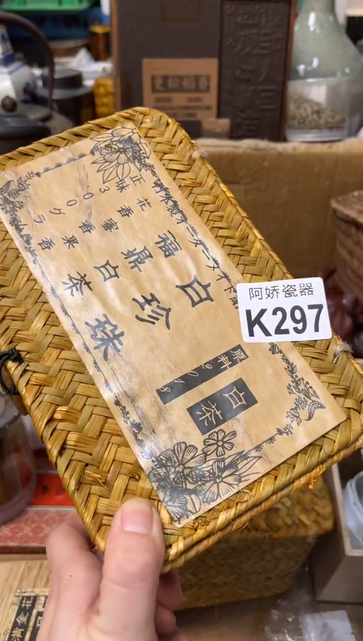 【闪购商品】瓷片297傲剑狂刀傲剑狂刀 