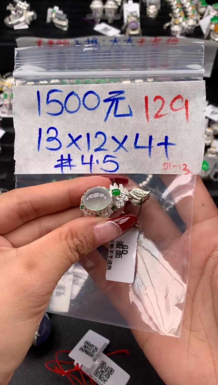 【闪购商品】定制翡翠未镶嵌毛货需精细抛光拍一发一