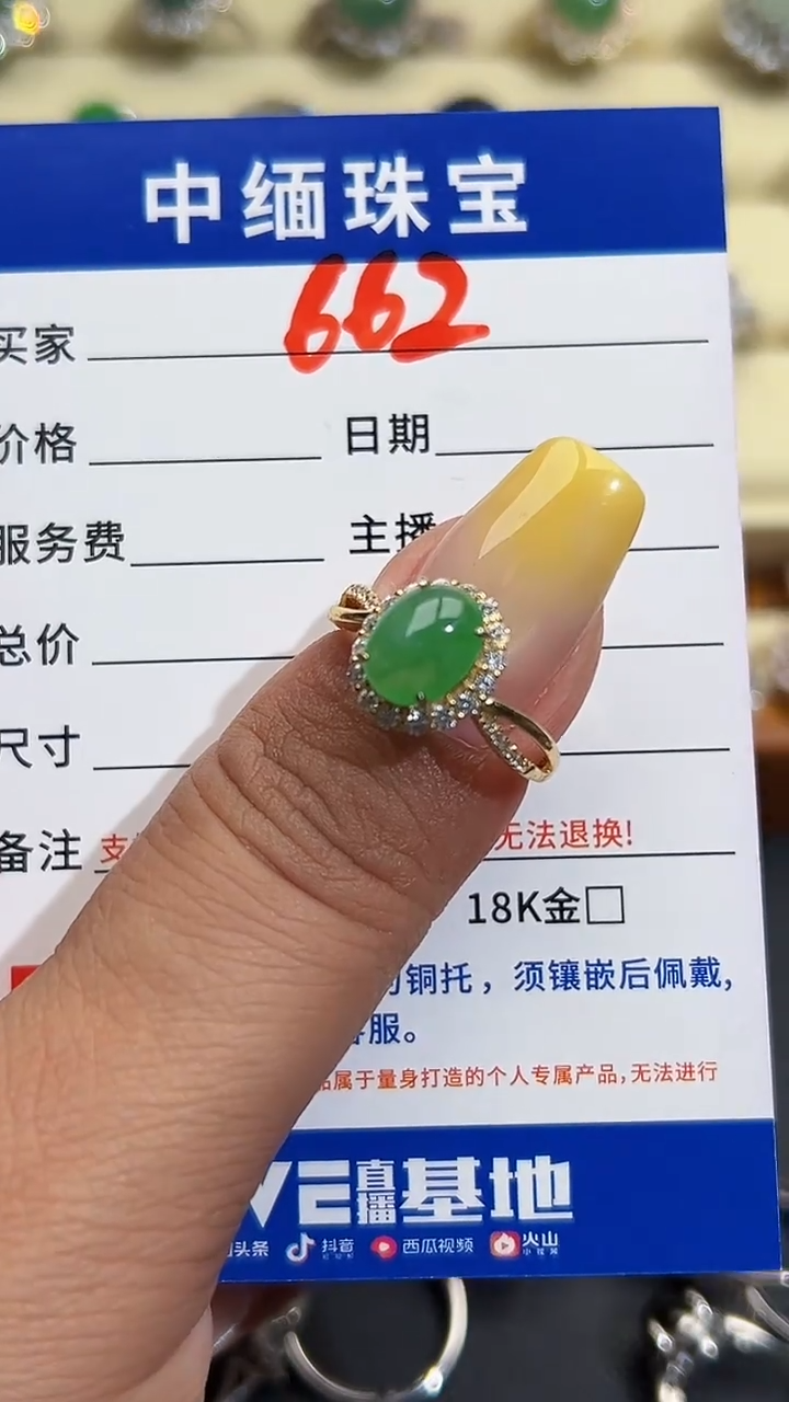 银S925镶嵌戒指翡翠缅甸天然A货翡翠S925银镶嵌