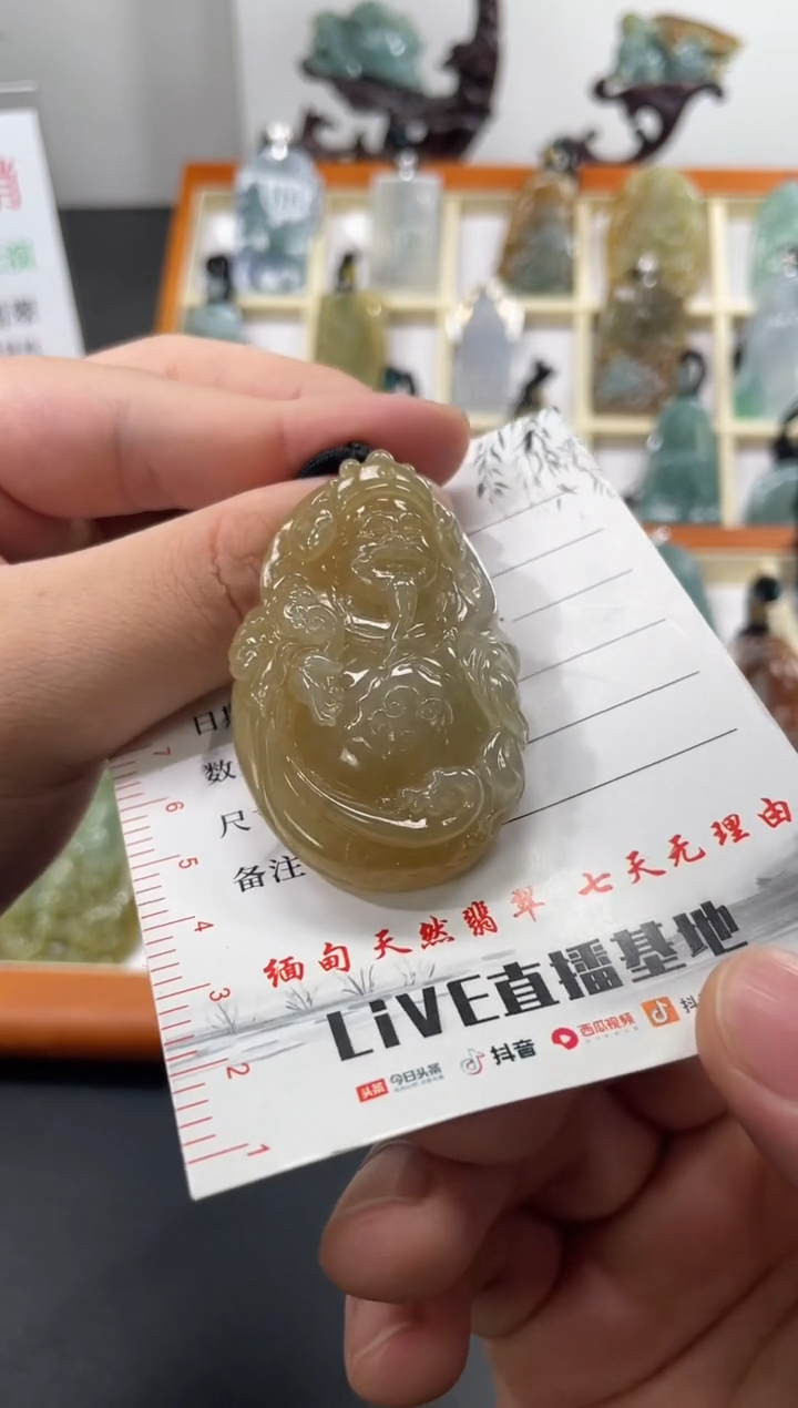 【闪购商品】翡翠颈饰未镶嵌财神