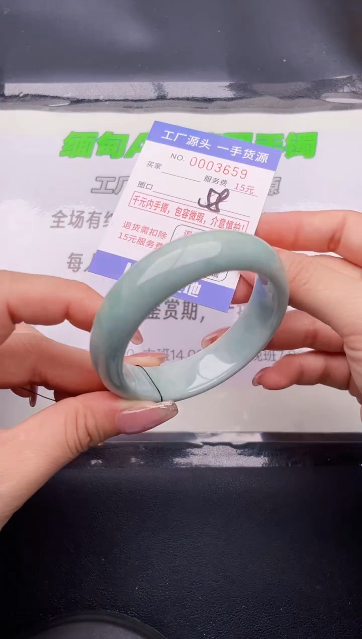 翡翠手镯未镶嵌59按图片拍下发货