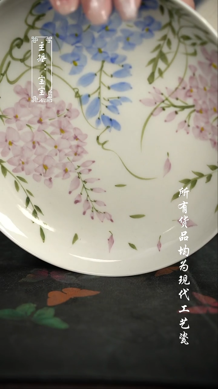 微瑕 福利手绘现代高温瓷 