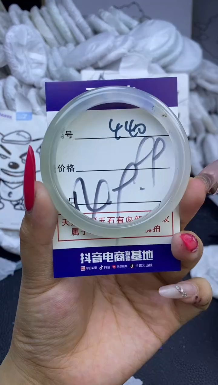手镯玛瑙/玉髓未镶嵌440
