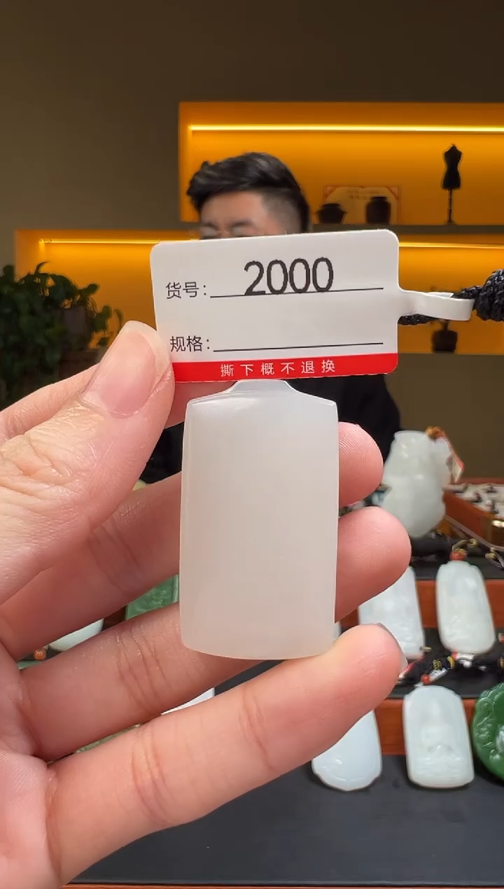 颈饰未镶嵌和田玉1