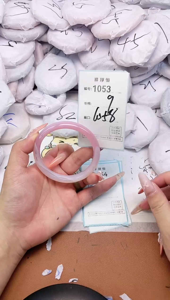 【闪购商品】玛瑙/玉髓手镯未镶嵌1053