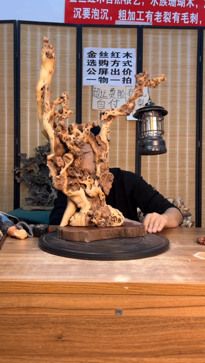 【闪购商品】木云南红河金丝红720