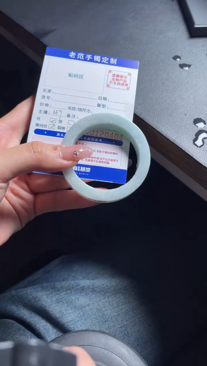 【闪购商品】定制翡翠手镯未镶嵌手镯