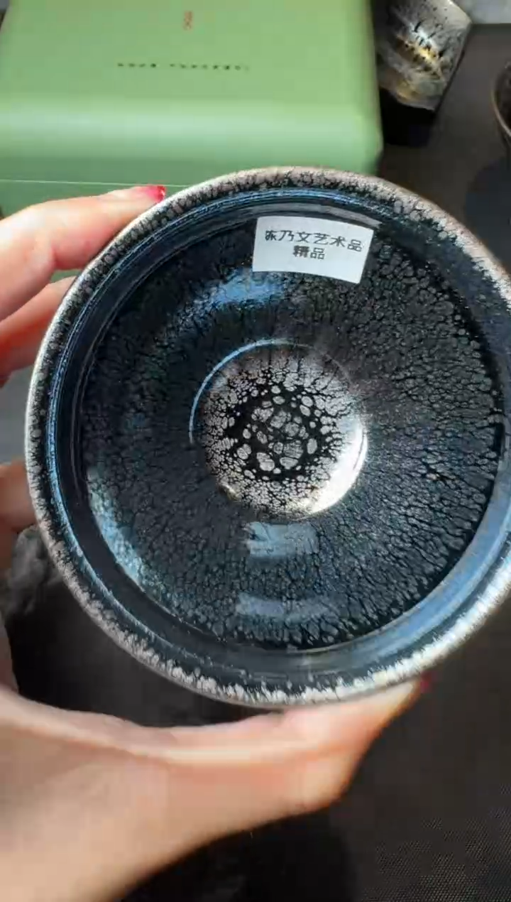 【闪购商品】茶盏陈乃文海王星152