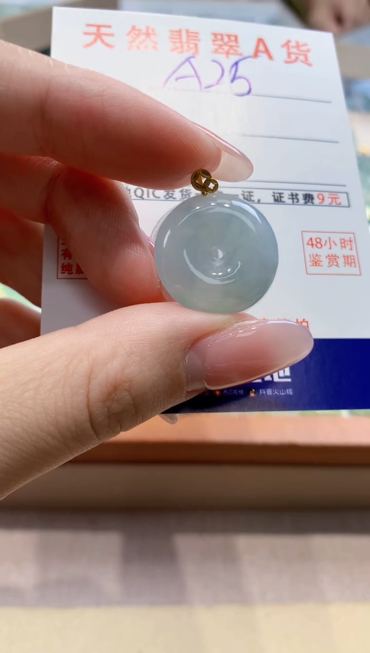 颈饰18K金镶嵌翡翠天然缅甸a货翡翠