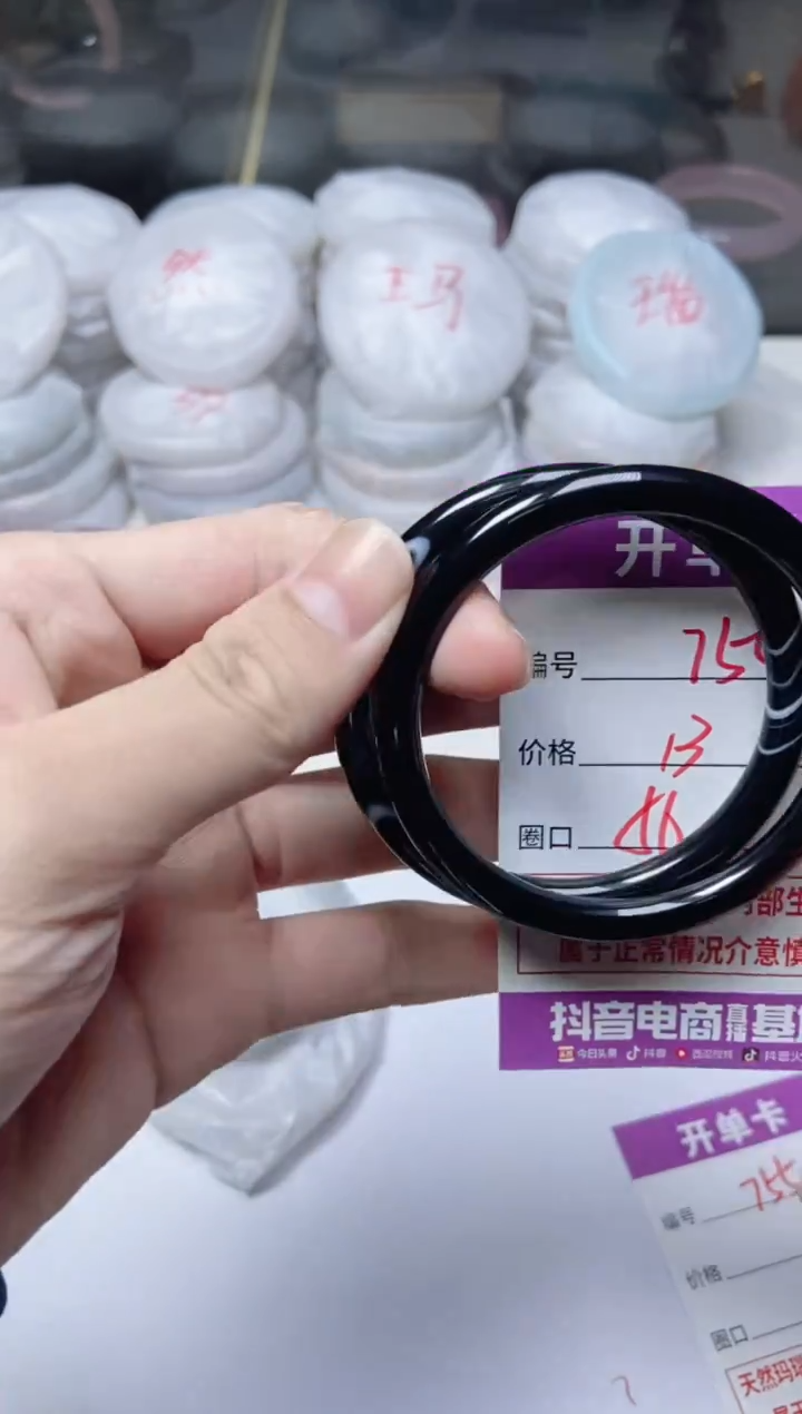 手镯玛瑙/玉髓未镶嵌754