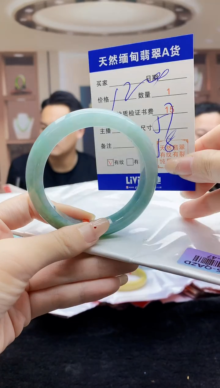 【闪购商品】翡翠手镯未镶嵌   H57-47