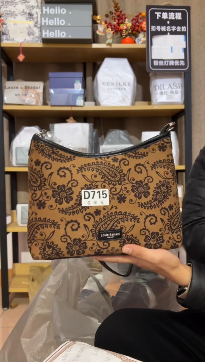 小牛剖层皮革老张家715