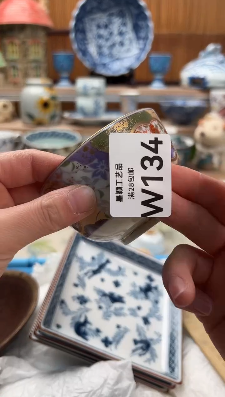 瓷片枞**业134W满28包邮 不满找客服延期发货