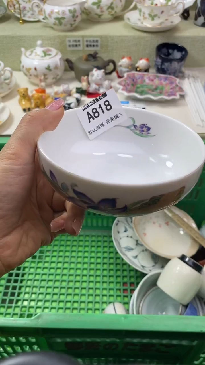 件爱****鸣瓷片 默认微瑕 完美慎入818