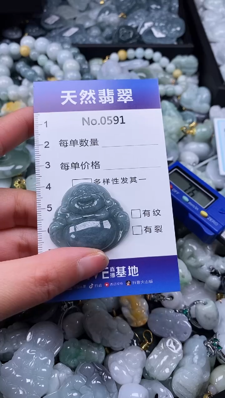 【闪购商品】翡翠颈饰未镶嵌缅甸A货翡翠0591