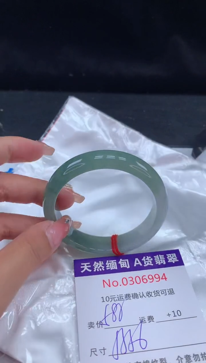 【闪购商品】翡翠手镯未镶嵌有纹，完美者勿拍
