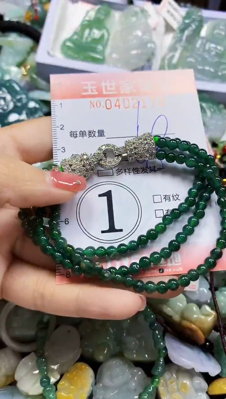 颈饰未镶嵌翡翠闪购0402175