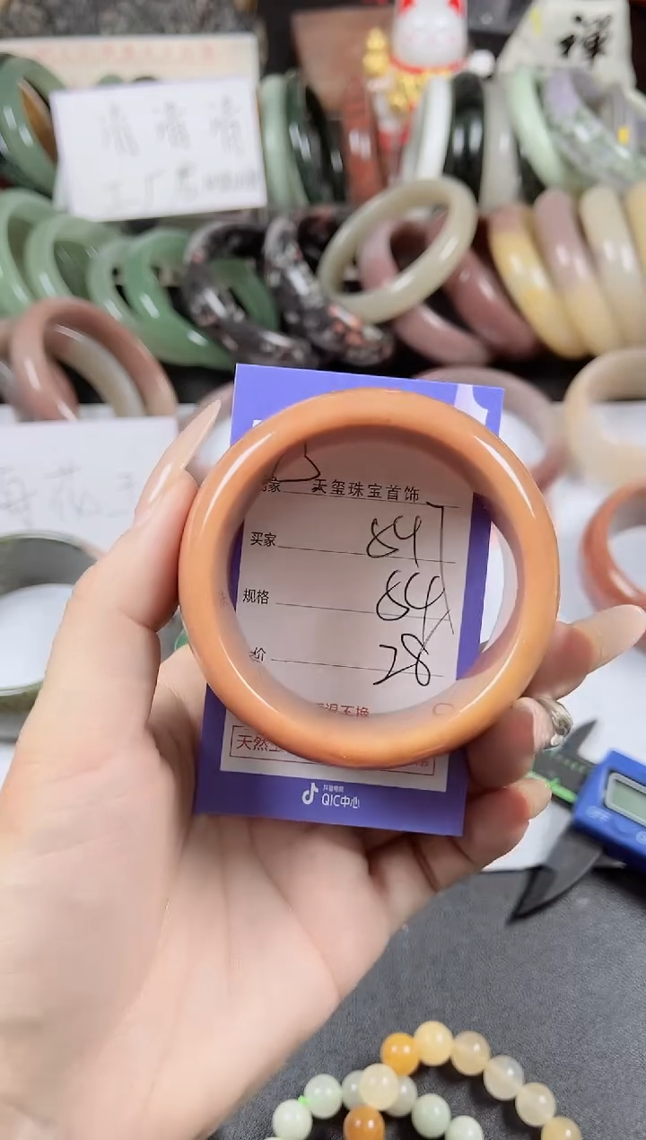 未镶嵌手镯石英质玉547