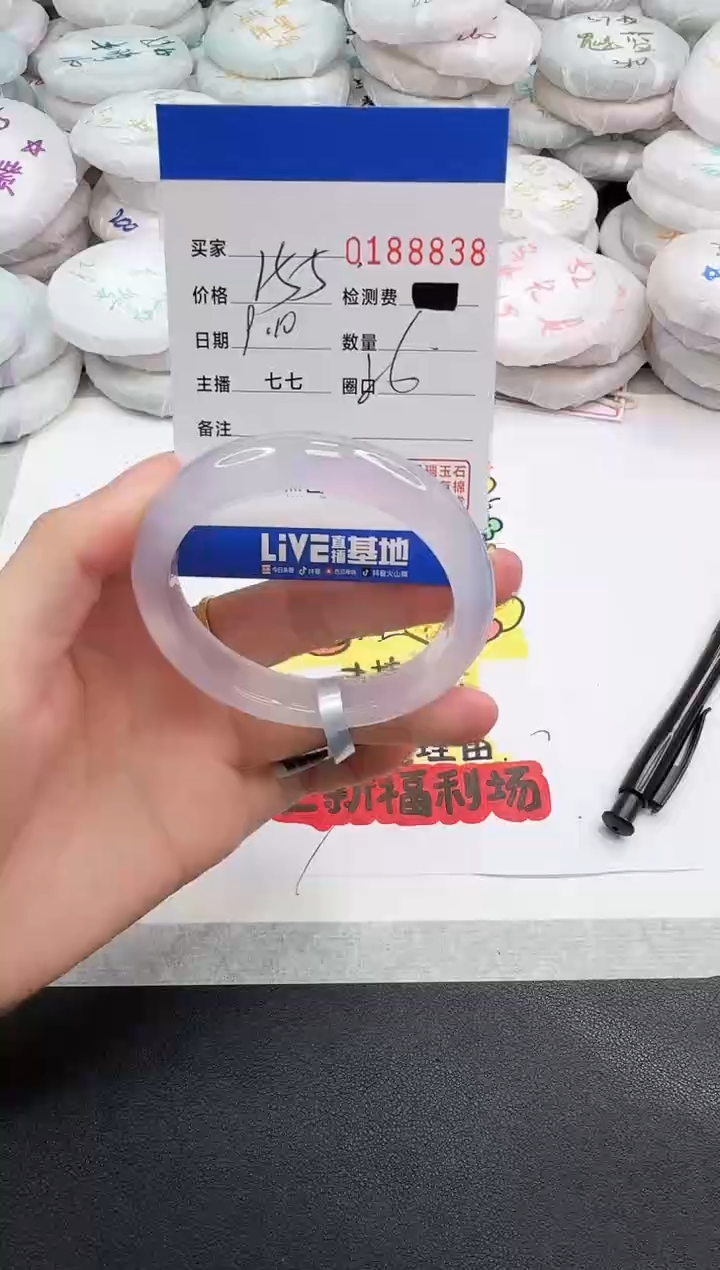 手镯玛瑙/玉髓未镶嵌8838