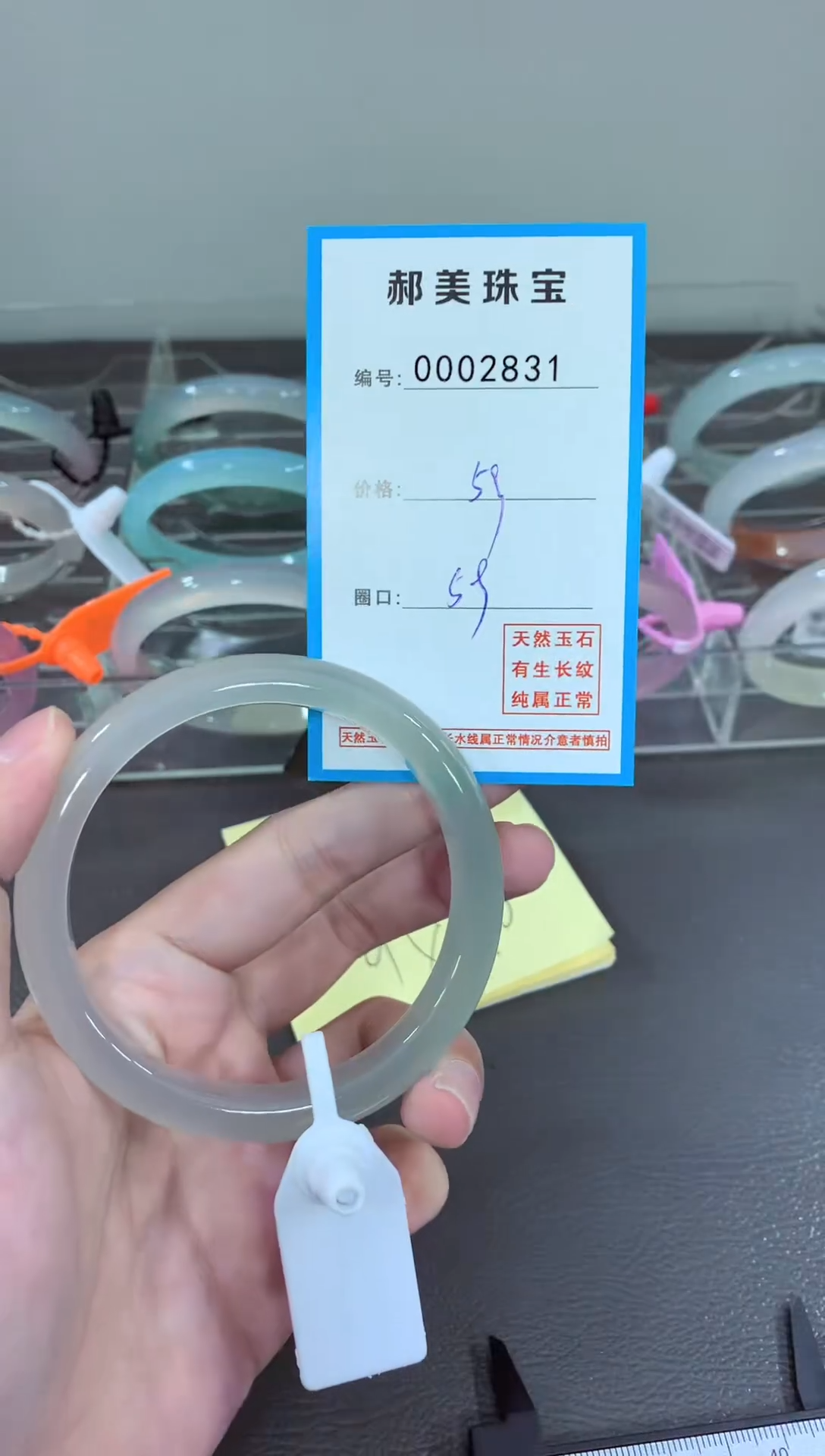 玛瑙/玉髓颈饰未镶嵌手镯