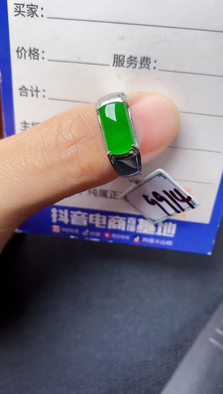 银S925镶嵌戒指翡翠22222222
