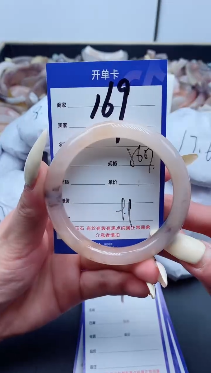 【闪购商品】石英质玉手镯未镶嵌169-56