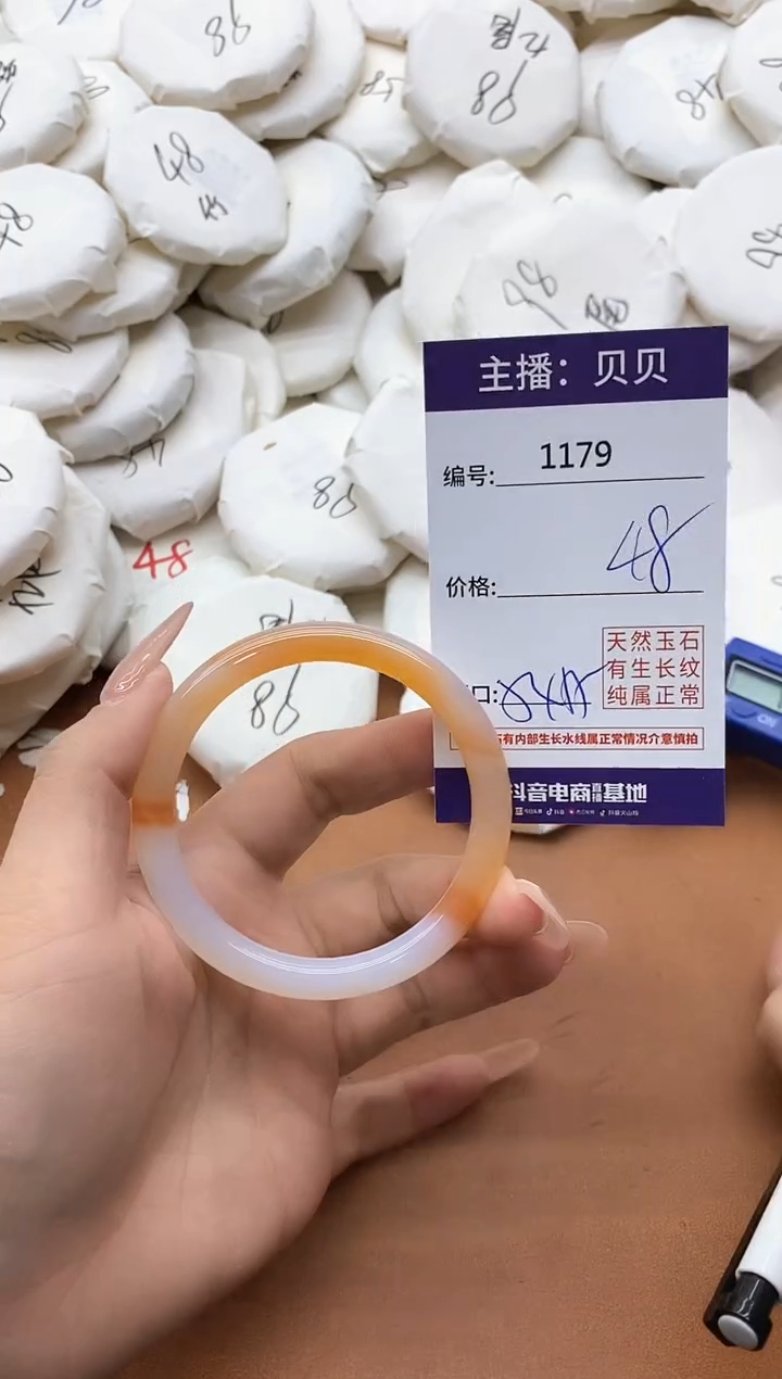 【闪购商品】玛瑙/玉髓手镯未镶嵌1179