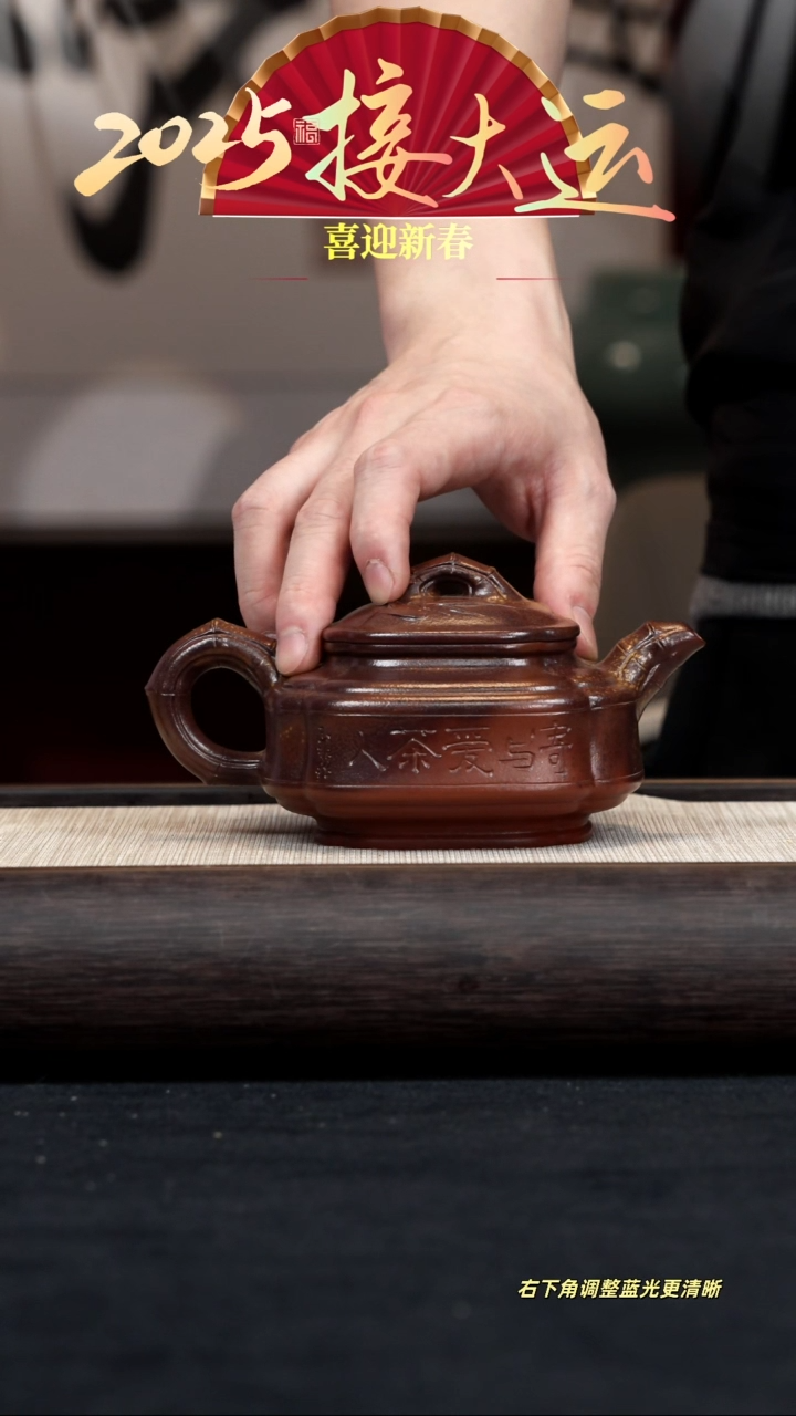 【闪购商品】紫砂茶壶【k187】四方竹鼓