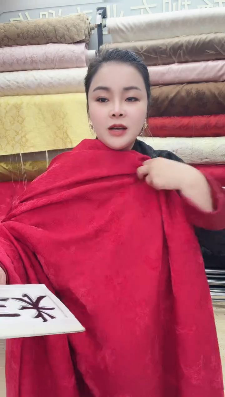 37号红色樟绒   半米价