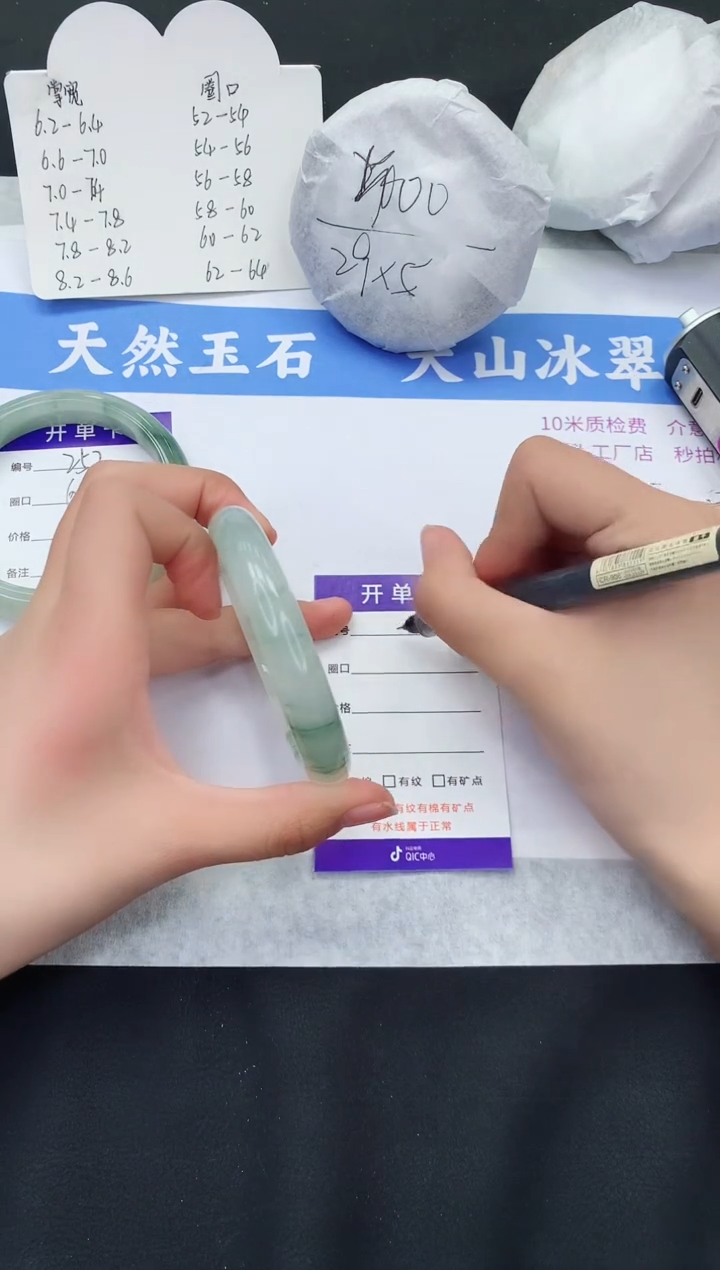 【闪购商品】石英质玉手镯未镶嵌T253-59+