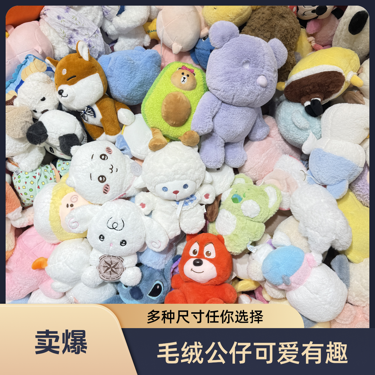 （100-200）2025年新款毛绒玩具公仔娃娃结婚抛洒可爱大号生日礼物