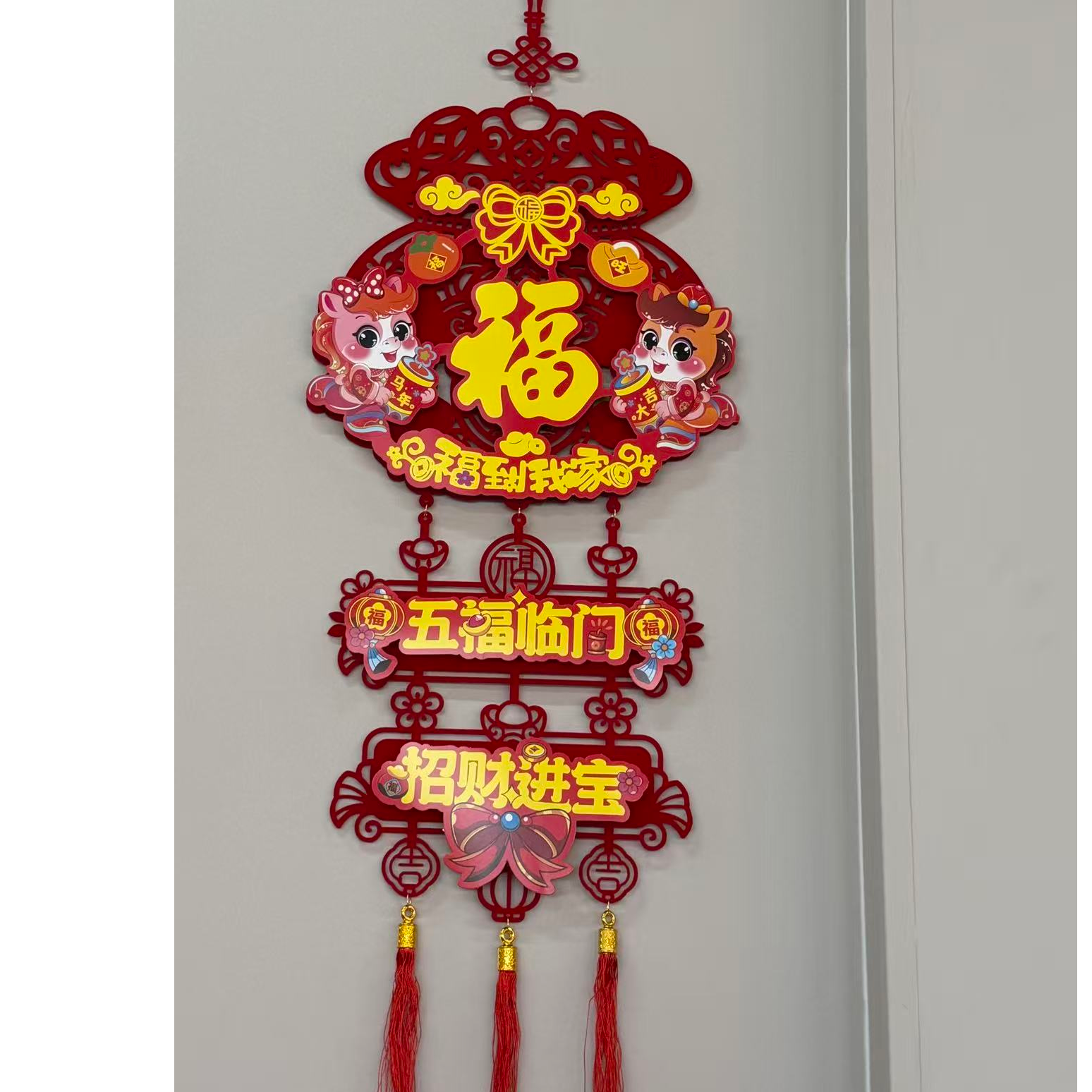 马年新年挂件植绒布挂饰