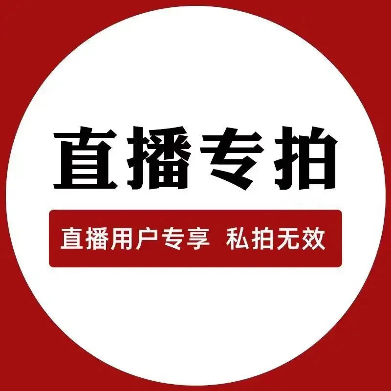 11（特惠清仓）儿童内衣套装秋冬保暖套中大童秋衣秋裤（不退不换）