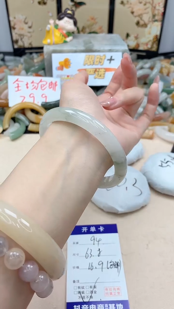 石英质玉未镶嵌手镯94/63.8tsc微瑕不退换