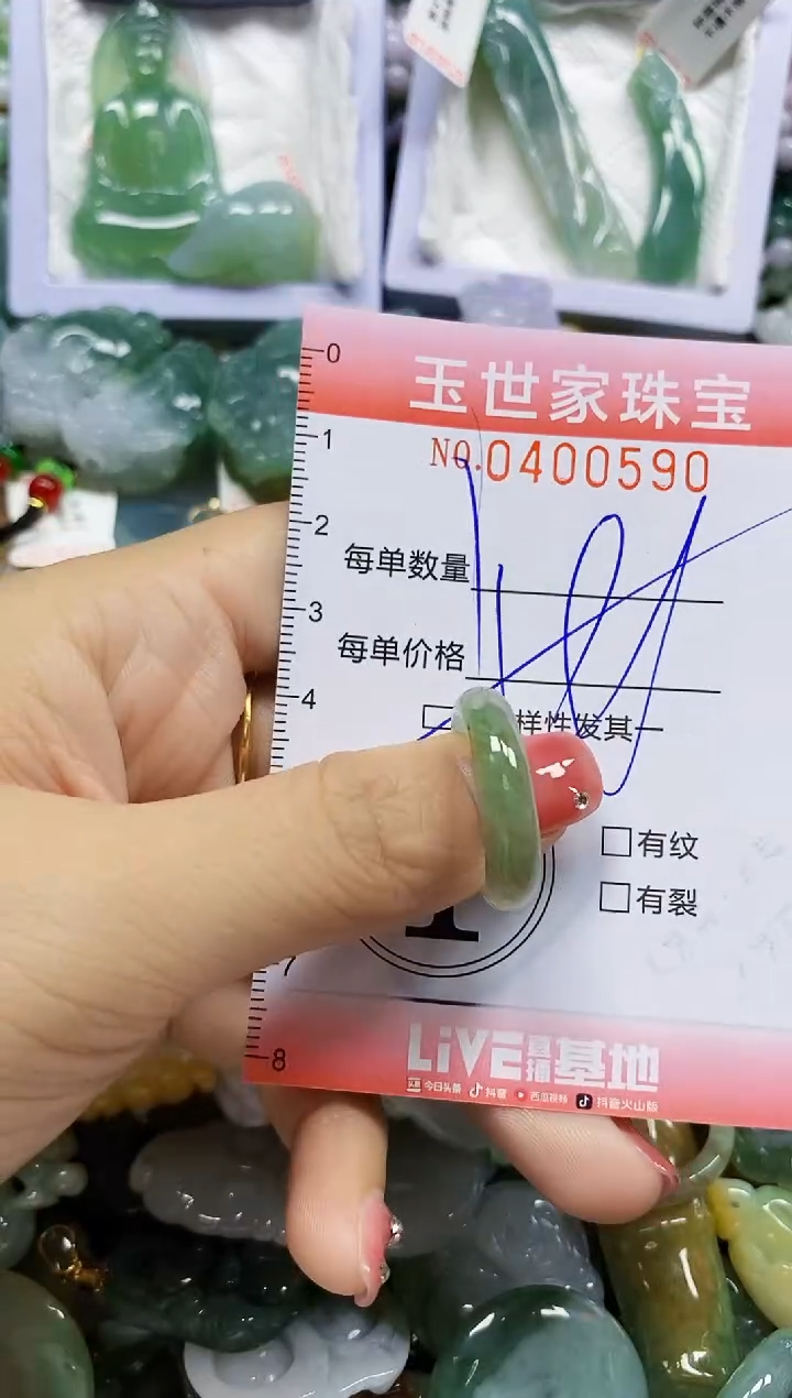 颈饰未镶嵌翡翠闪购0400590多样性发其一