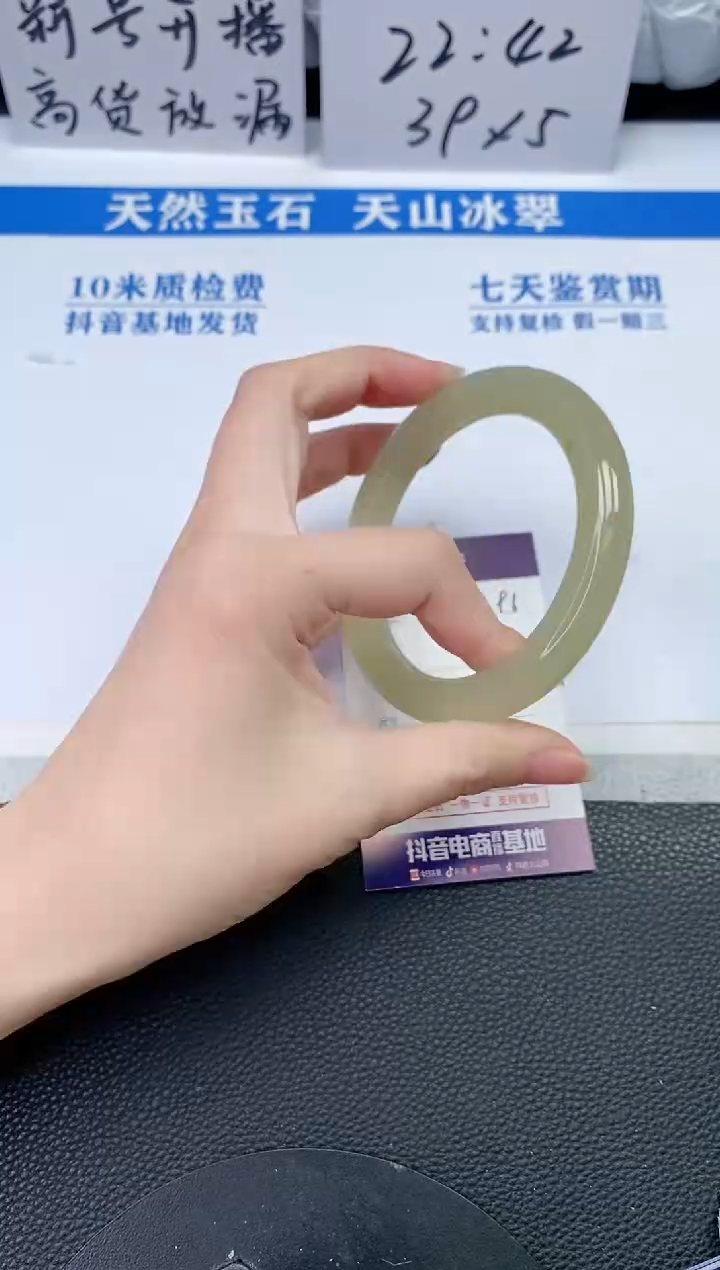 【闪购商品】石英质玉手镯未镶嵌R196