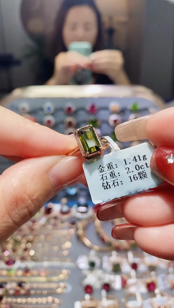 【闪购商品】碧玺戒指18K金镶嵌2.0..