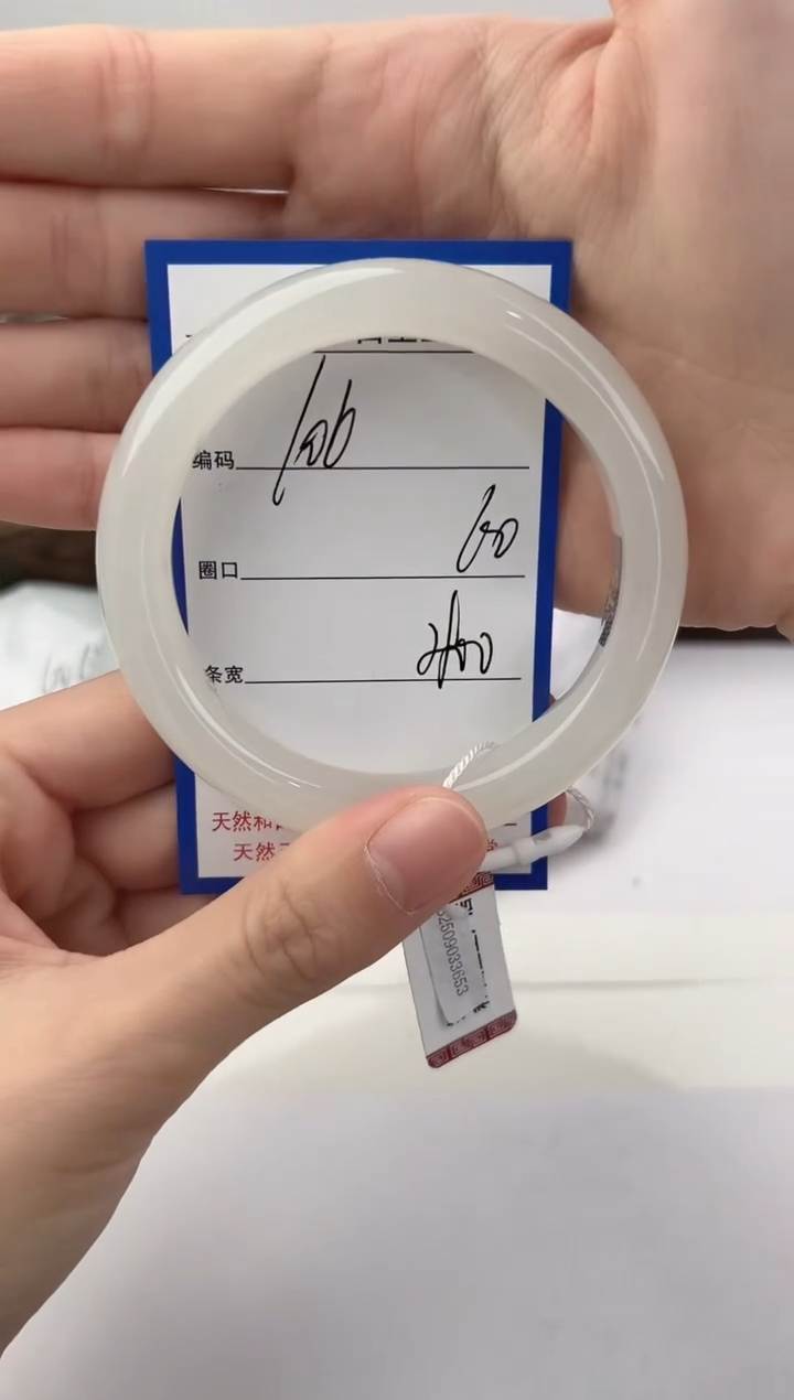 未镶嵌手镯和田玉106颜色微差无瑕疵