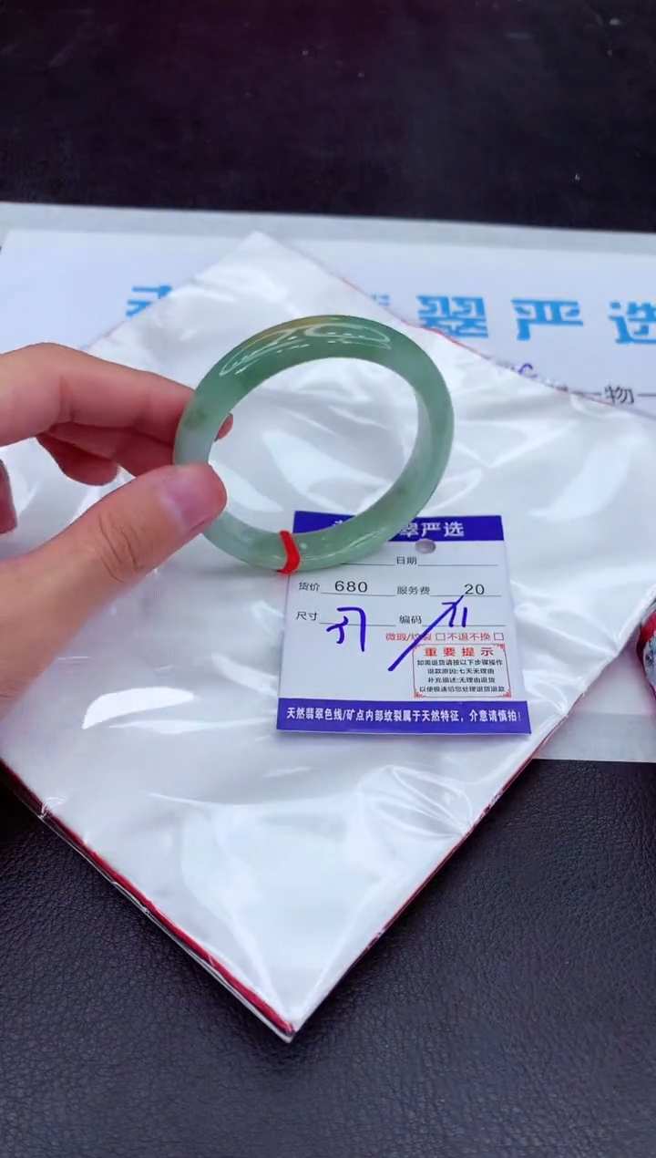 【闪购商品】翡翠手镯未镶嵌111111111111111111