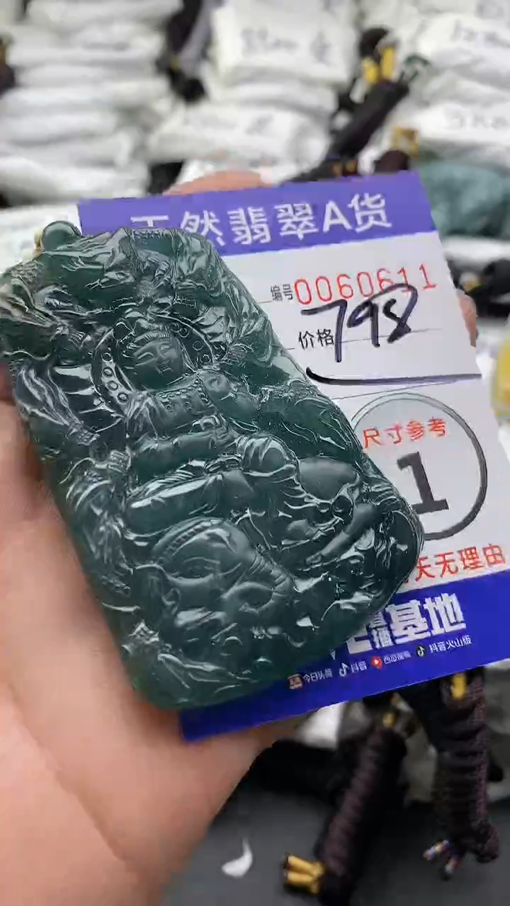 【闪购商品】翡翠颈饰未镶嵌555555555555