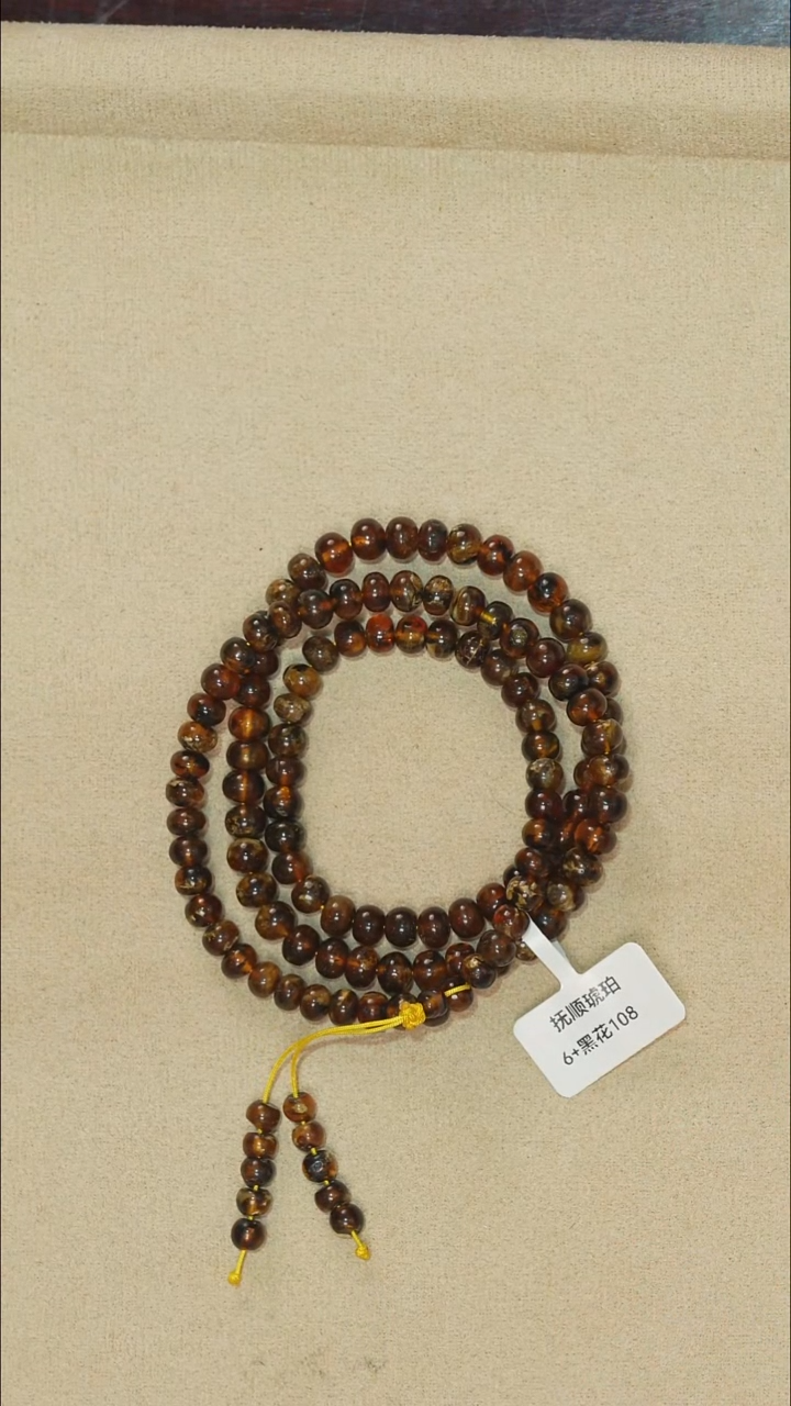 琥珀颈饰未镶嵌6M20-108