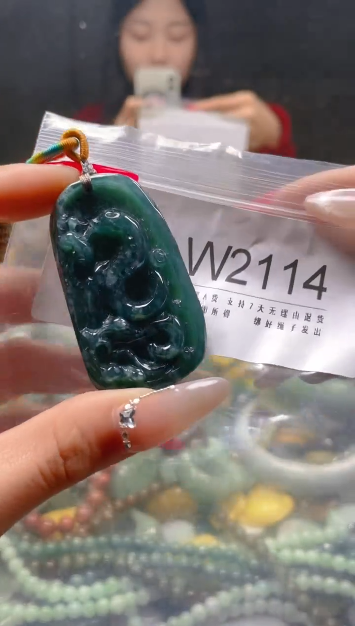 【闪购商品】翡翠颈饰未镶嵌/W/翡翠A货一图一物