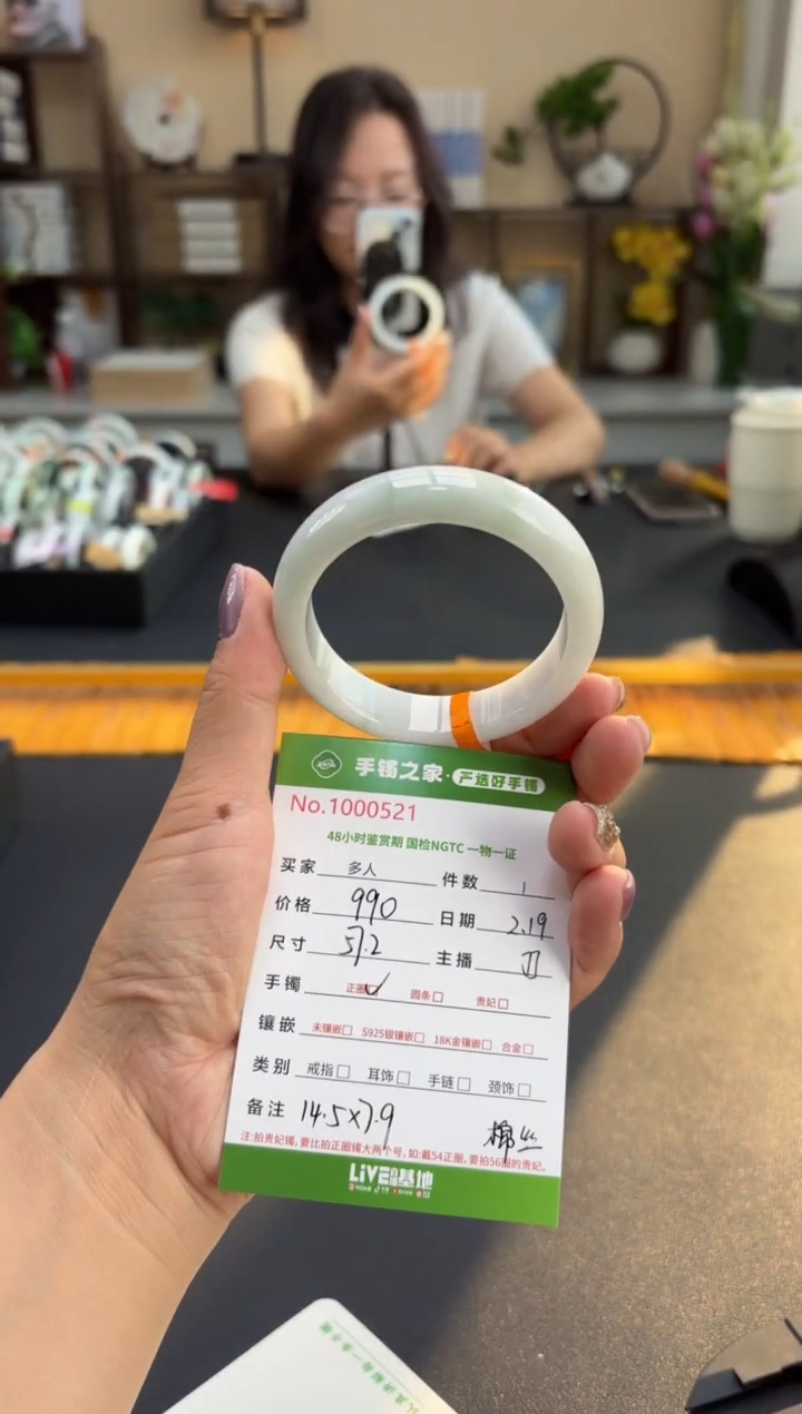 【闪购商品】翡翠手镯未镶嵌多人